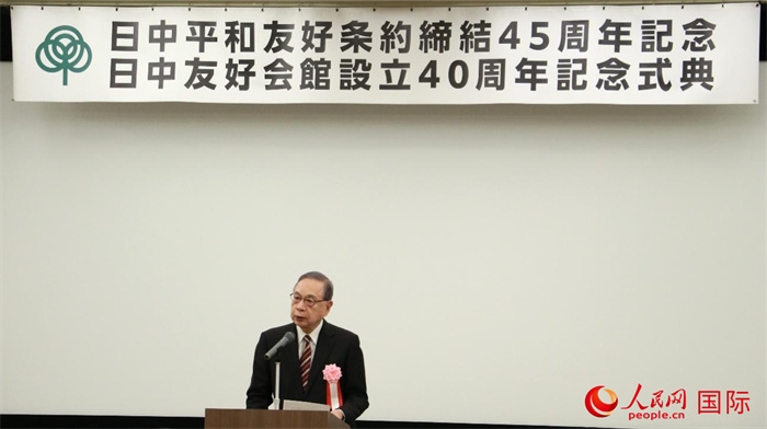 日中友好会馆会长代行宫本雄二致辞。人民网 许可摄