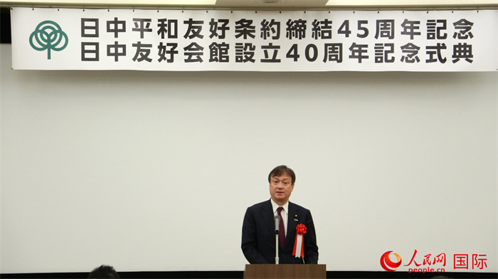 日本外务副大臣堀井严致辞。人民网 许可摄