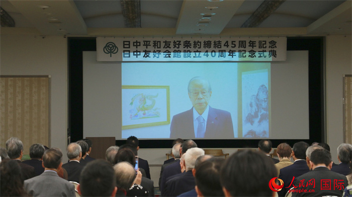 日本前首相福田康夫向活动发来视频贺词。人民网 许可摄