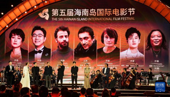 12月16日，“金椰奖”评委会成员亮相第五届海南岛国际电影节开幕式现场。