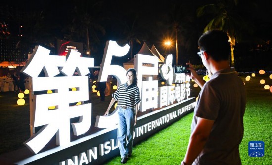 12月16日，观众在第五届海南岛国际电影节开幕式现场拍照留念。