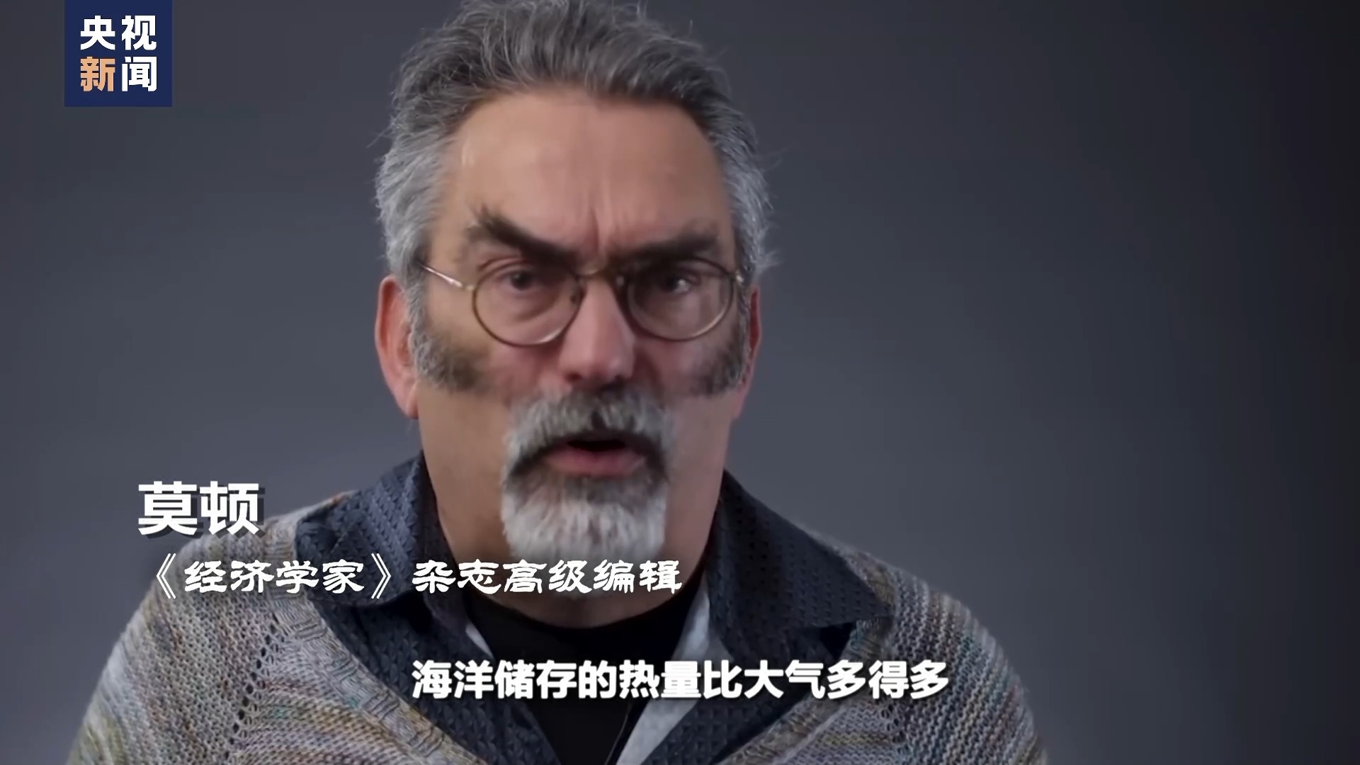世界周刊丨“极端天气”背后