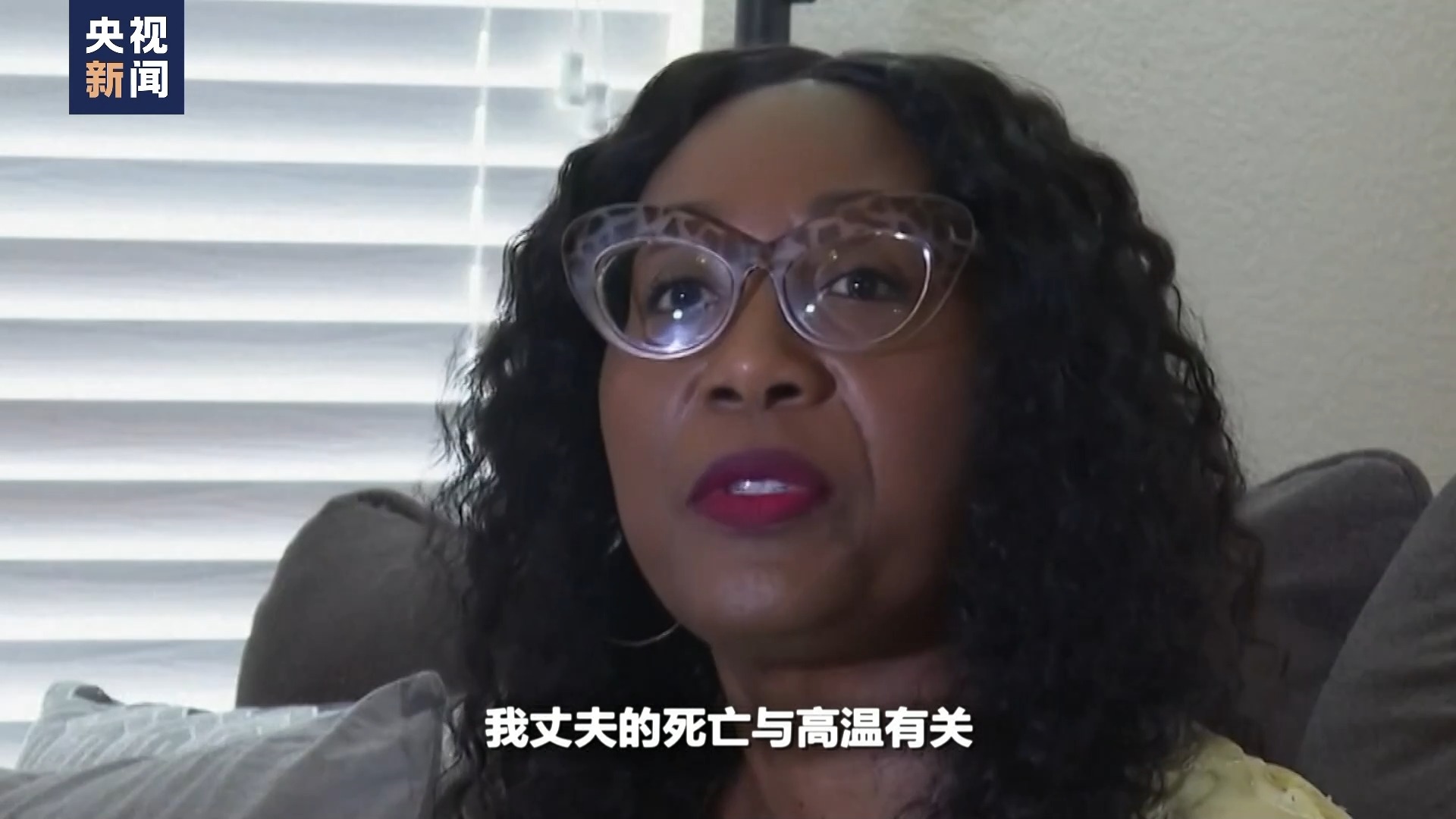 世界周刊丨“极端天气”背后