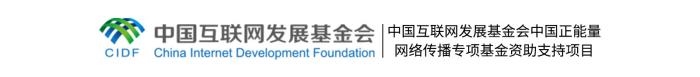习言道｜人民，只有人民，才是创造世界历史的动力