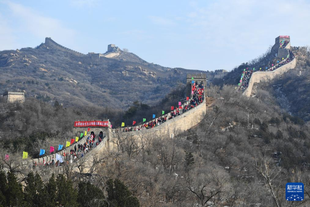 1月1日，2024年全国新年登高健身大会北京会场活动在北京八达岭长城举行。市民代表和游客在攀登北京八达岭长城。新华社记者 鞠焕宗 摄