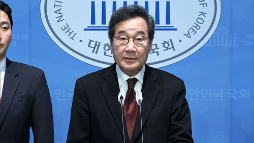 韩国最大在野党共同民主党前党首、前国务总理李洛渊