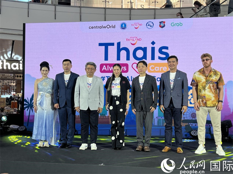 “泰国始终在乎您”旅游推广项目活动现场。人民网记者 张矜若摄