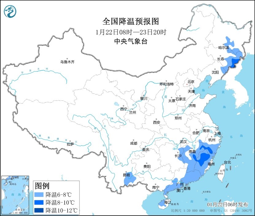 全国降温预报图（1月22日08时-23日20时）