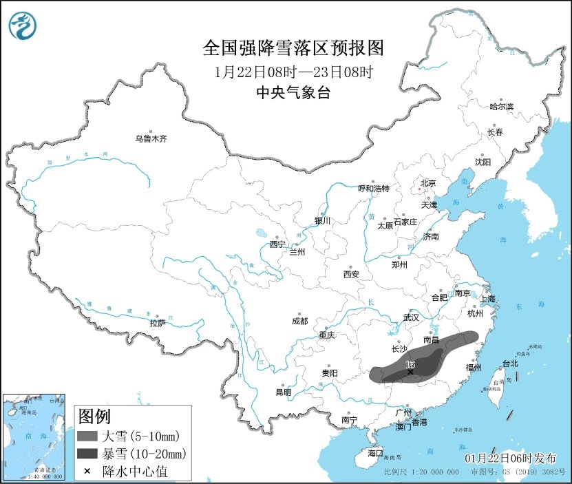 全国强降雪落区预报图（1月22日08时-23日08时）