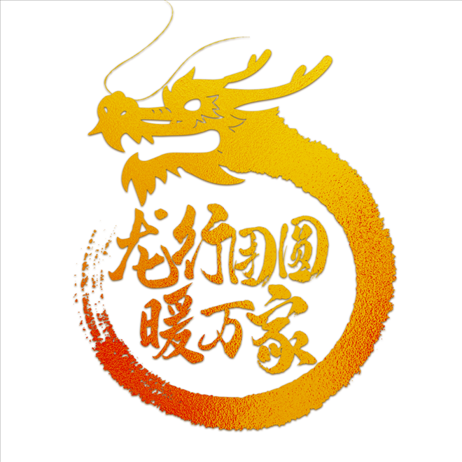穿越时光的春运旅程