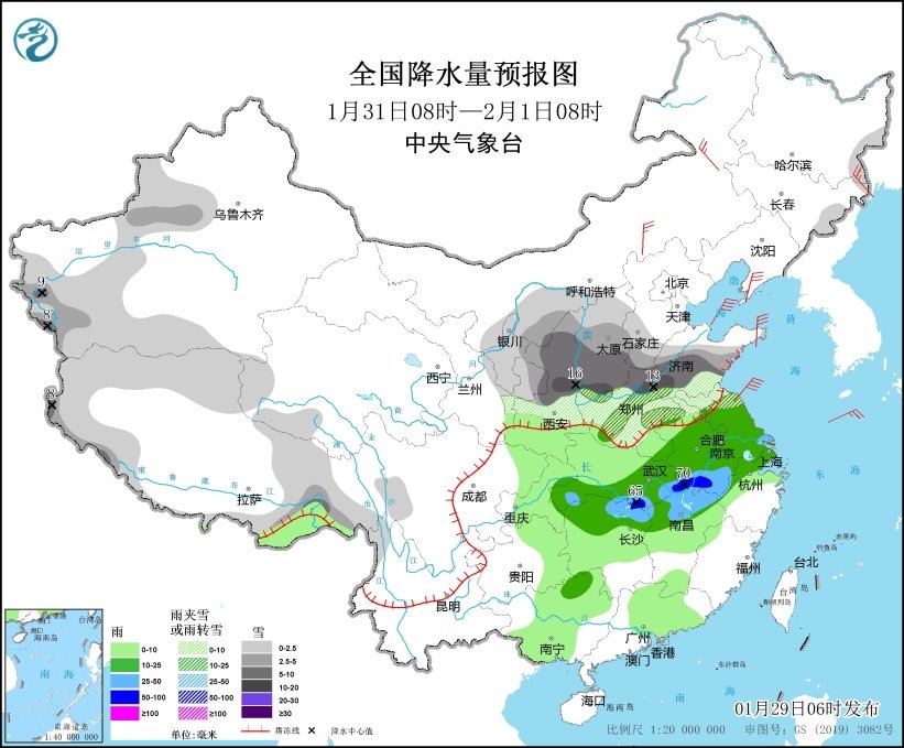 全国降水量预报图（1月31日08时-2月1日08时）