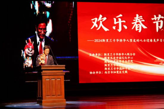 1月29日，中国驻斯里兰卡大使戚振宏在斯里兰卡华侨华人暨友好人士迎春美声音乐会上致辞。记者 车宏亮 摄