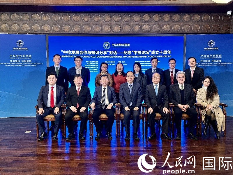 与会嘉宾合影留念。人民网记者 周雨摄