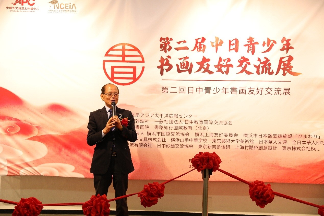 横滨市议员、前议长、上海市荣誉市民田野井一雄致辞。中国外文局亚太传播中心供图