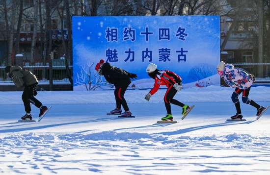 图为1月18日，呼伦贝尔市海拉尔区第七中学的学生们在校园里滑冰。新华社记者 刘磊 摄