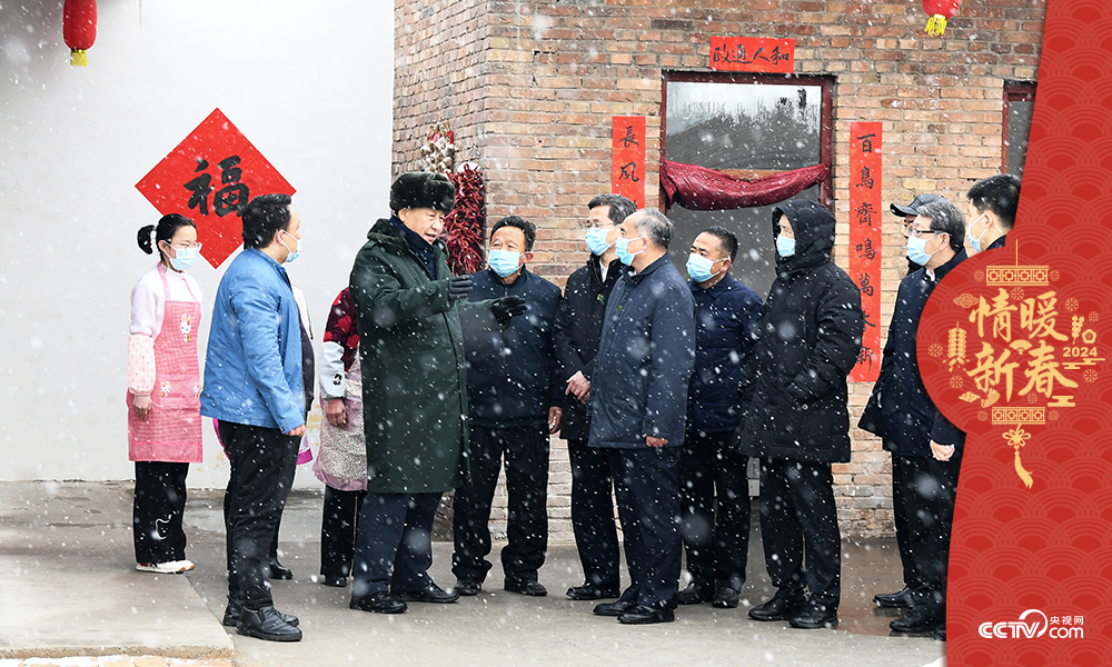 2022年1月26日，习近平总书记在山西冯南垣村受灾村民师红兵家看望。