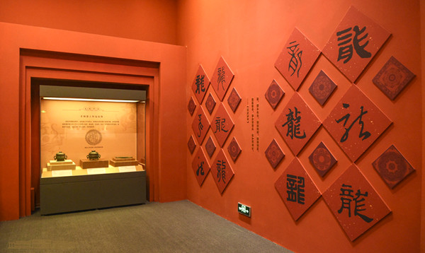 中国国家博物馆新春文化展现场