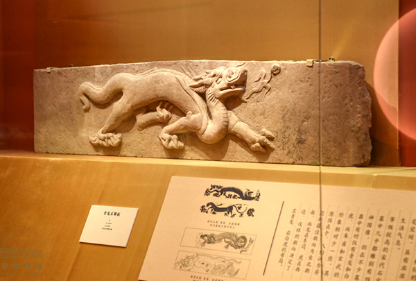中国国家博物馆展品“青龙石雕版”