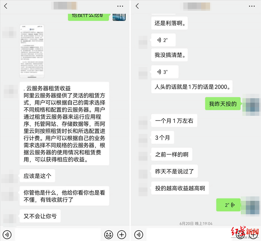微信图片_20240224000857_副本.jpg