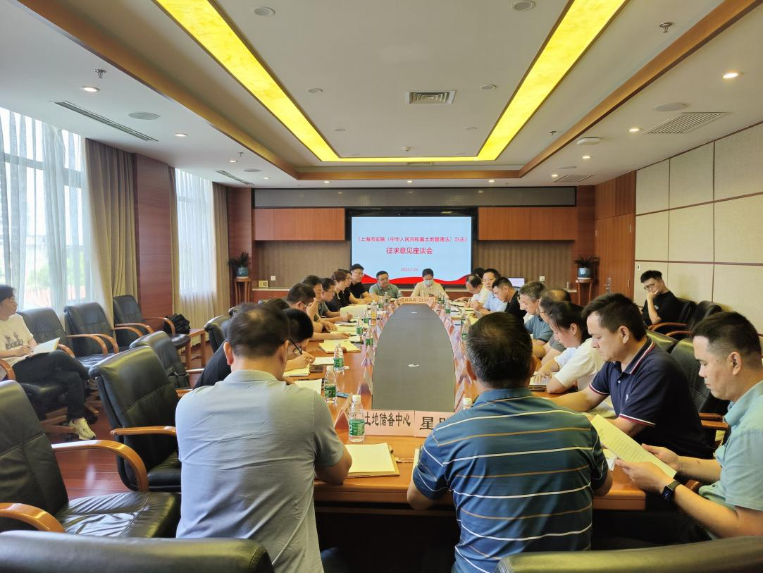 嘉定区安亭镇基层立法联系点召开《上海市实施〈中华人民共和国土地管理法〉办法》征求意见座谈会。上海市司法局供图