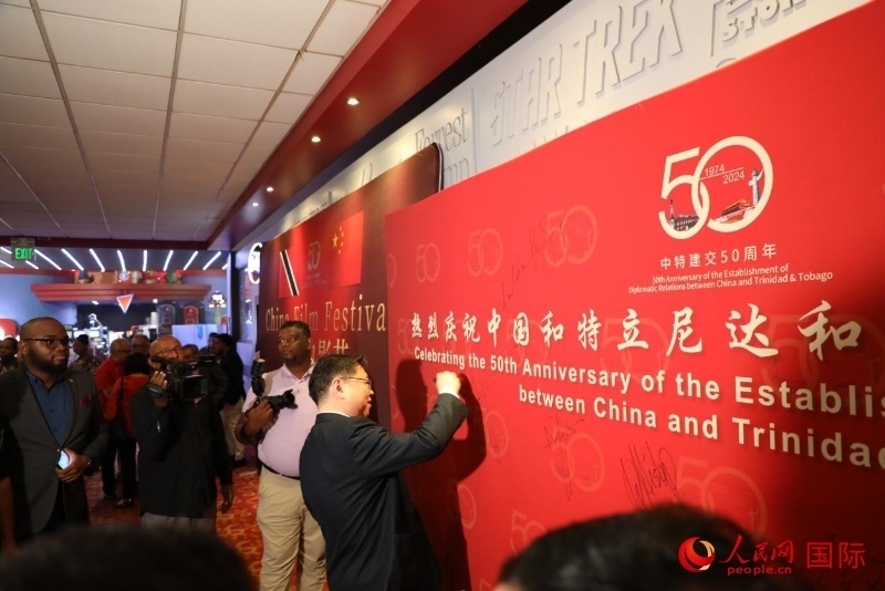 中国国家电影局副局长陆亮签名 墨西哥分社外籍雇员埃内斯托´多明戈斯摄