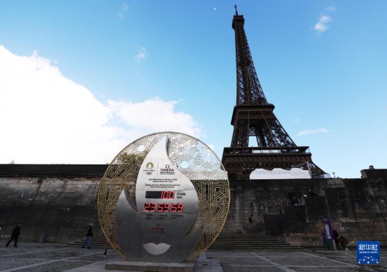 这是4月16日在法国巴黎埃菲尔铁塔脚下拍摄的奥运会倒计时牌。新华社记者高静摄
