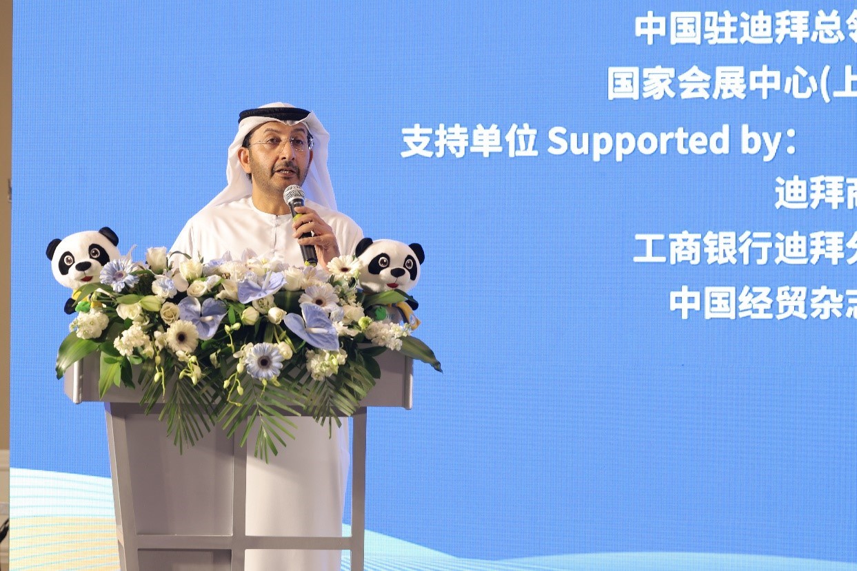 阿联酋经济部次长阿卜杜拉·萨利赫致辞