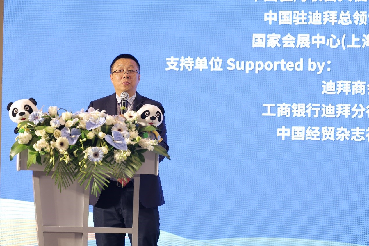 国家会展中心（上海）总裁宁风致辞。中国国际进口博览局供图