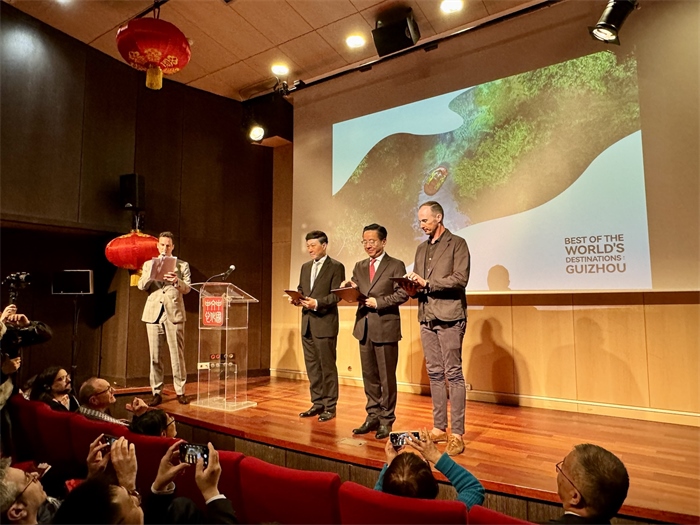 国家地理纪录片《寻找最美目的地：秘境贵州》全球启播仪式现场。主办方供图