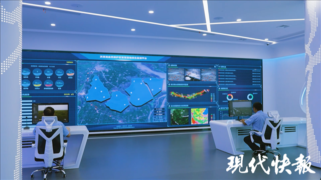 洪泽湖湿地国家级自然保护区智慧湿地指挥调度中心