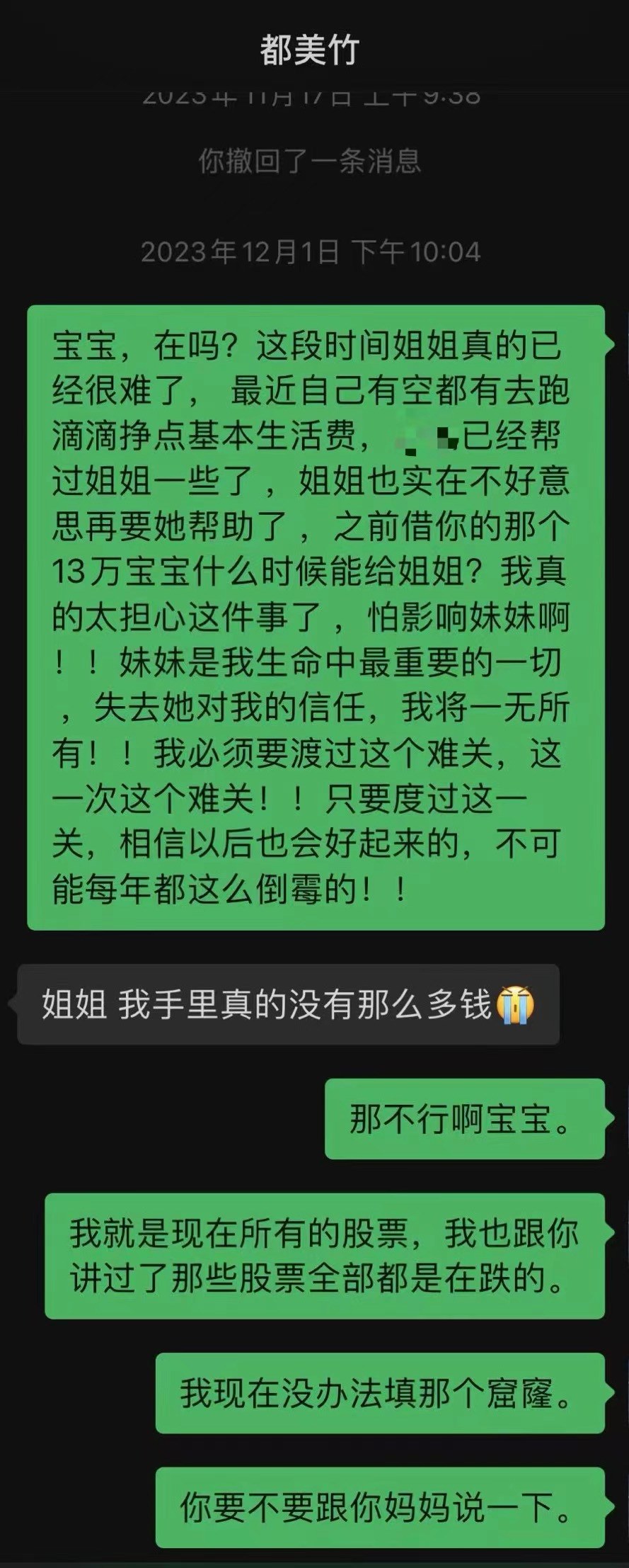 微信图片_20240426004735.jpg