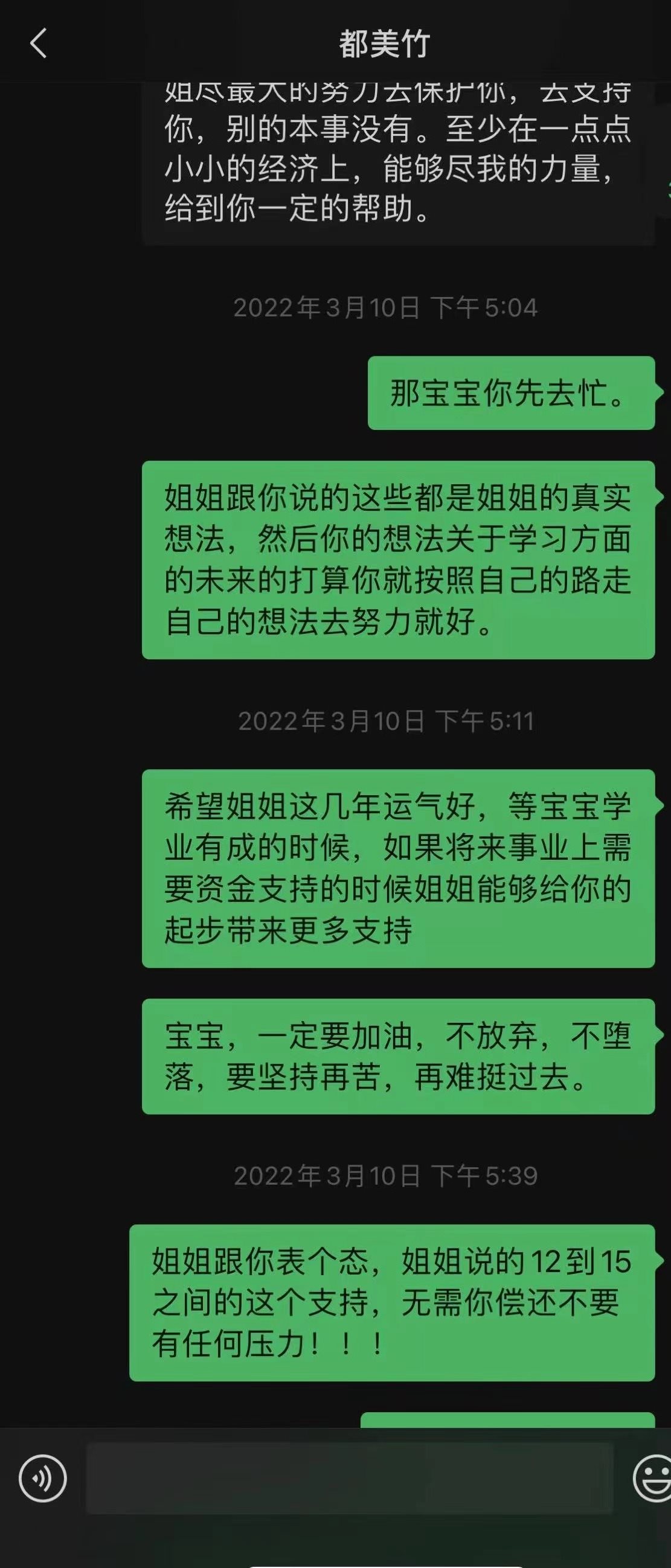 微信图片_20240425234820.jpg