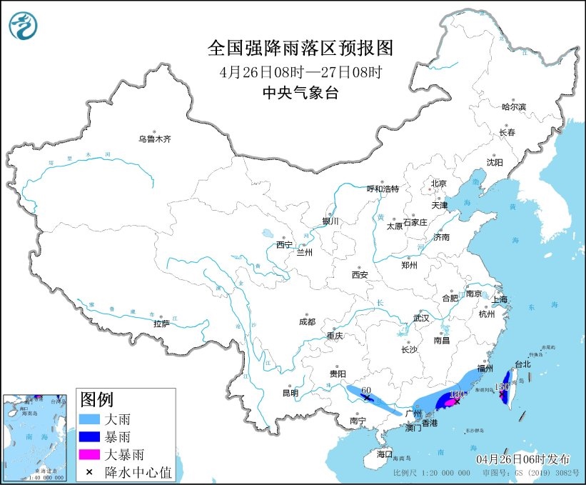 全国强降雨落区预报图（4月26日08时-27日08时）