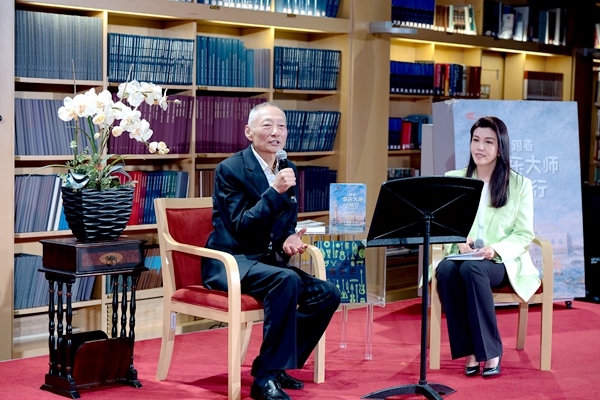 《跟着音乐大师去旅行》新书分享会在京举行。北京大学出版社供图