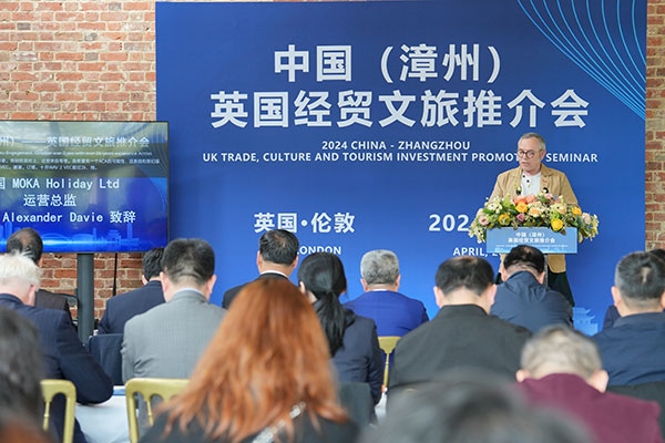 活动现场。主办方供图
