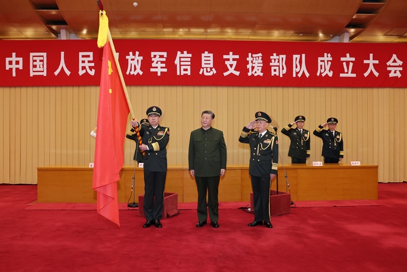 △4月19日，中国人民解放军信息支援部队成立大会在北京八一大楼隆重举行。习近平主席向信息支援部队授予军旗并致训词。