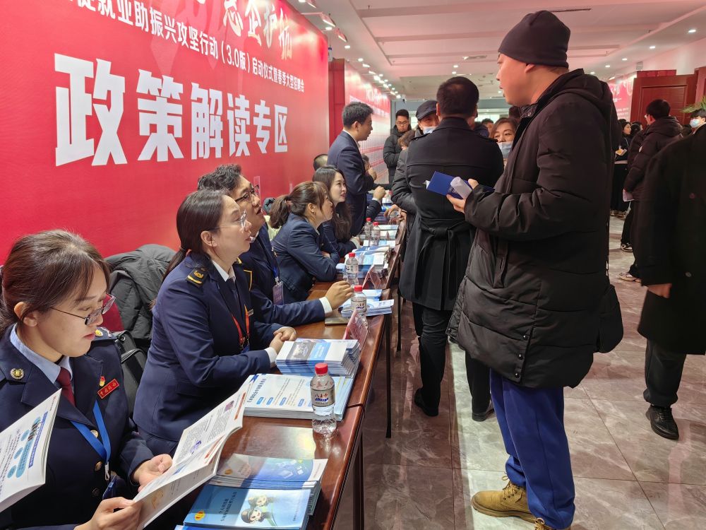 2024年2月28日，一名求职者在辽宁一场大型招聘会的政策解读专区咨询。新华社记者 白涌泉 摄