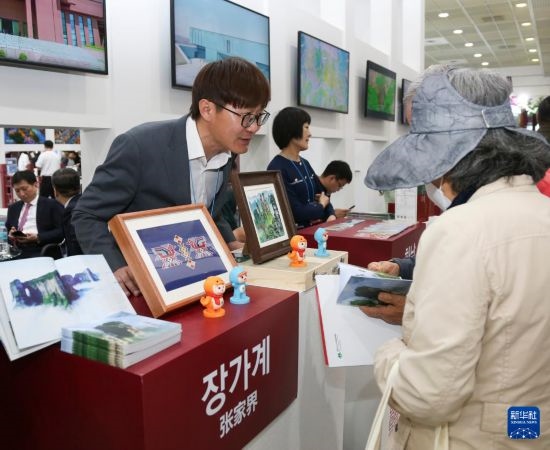 5月9日，在韩国首尔举行的首尔国际旅游展上，参观者在中国展区咨询。新华社记者 姚琪琳 摄