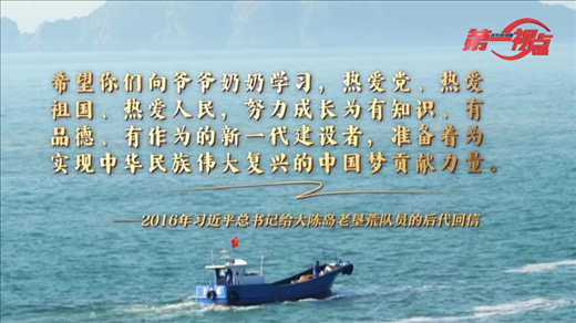 大陈岛0508-3.png