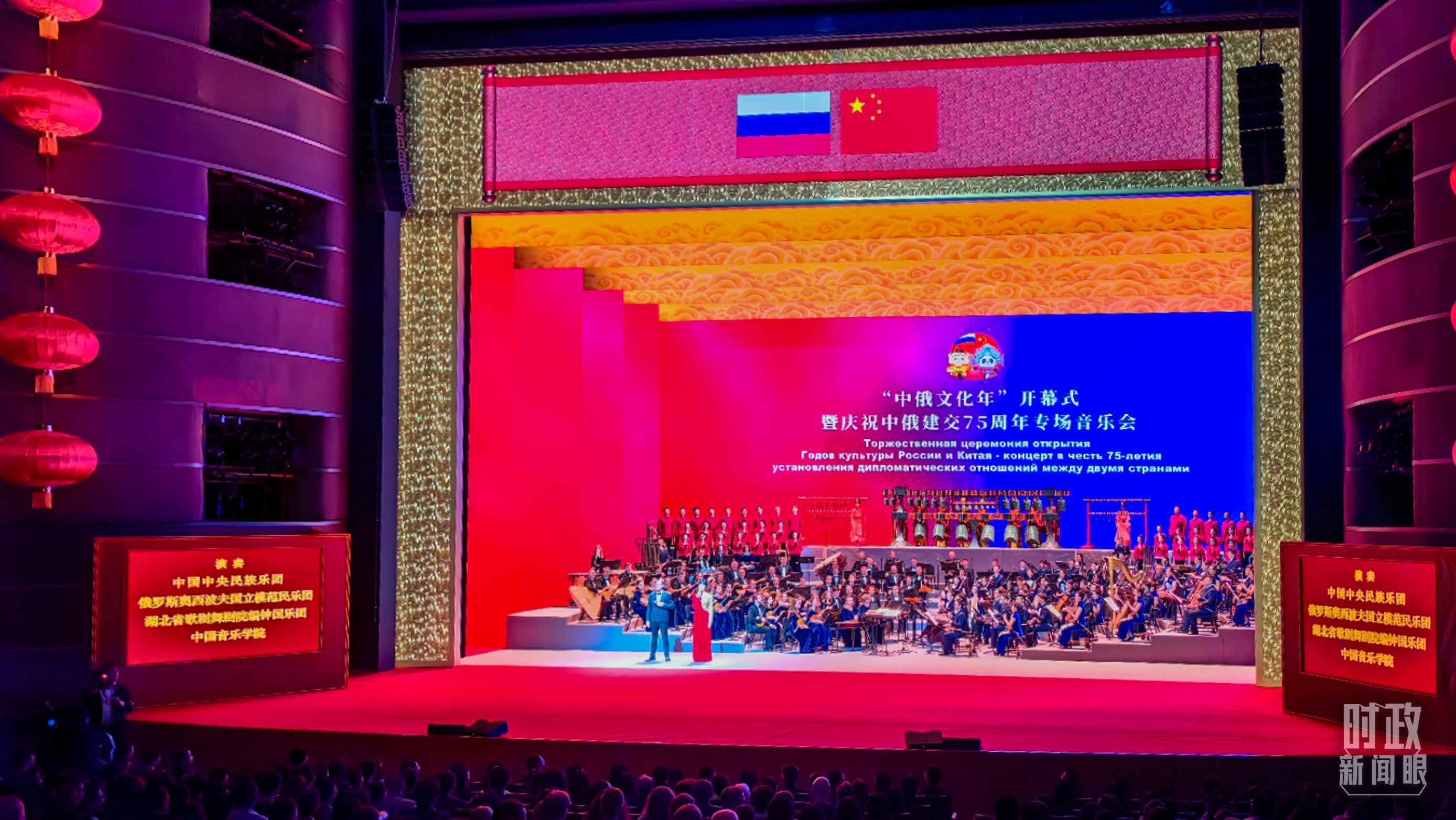 △音乐会现场。（总台央视记者许永松、王晓东拍摄）