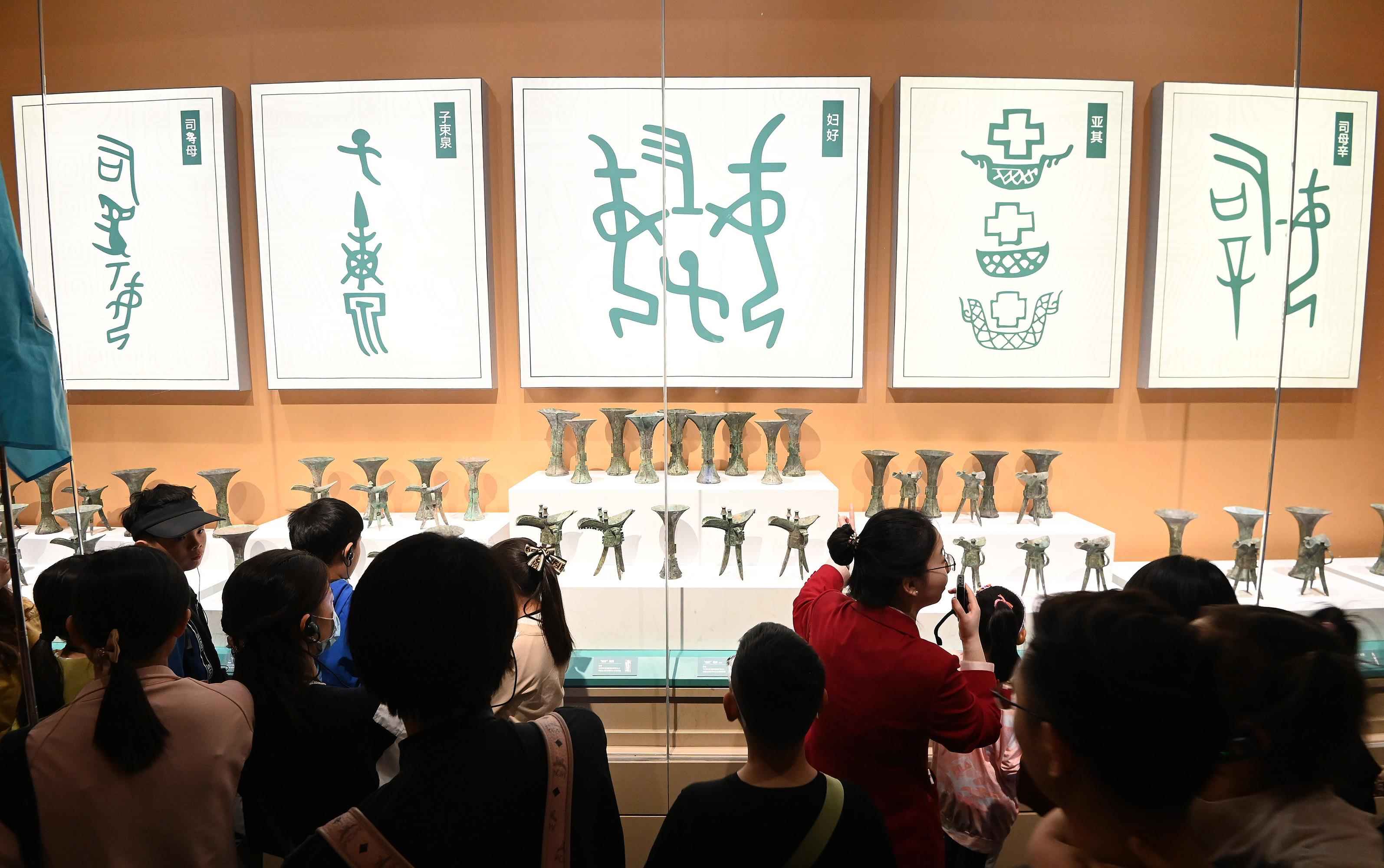 △2024年5月3日,游客在殷墟博物馆新馆参观。