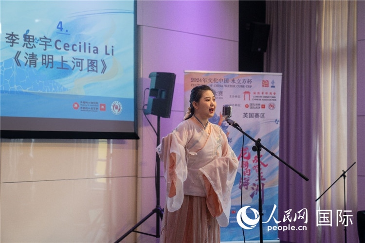 青年组选手李思宇演唱歌曲《清明上河图》实习生刘船摄
