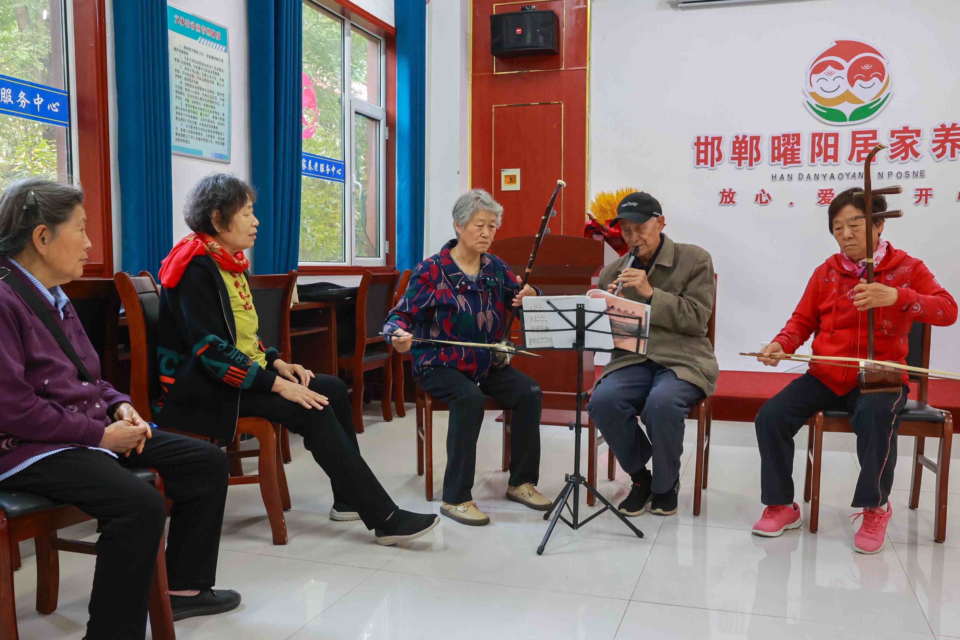 △ 近年来，在以习近平同志为核心的党中央坚强领导下，从探索建立国家基本养老服务清单制度，到构建居家社区机构相协调的“中国式”养老服务体系，再到理顺养老服务监管机制，一项项养老服务领域改革“实招”“硬招”不断落地见效。图为河北省邯郸市邯山区曜阳养老服务中心内，老人在学习乐器演奏。