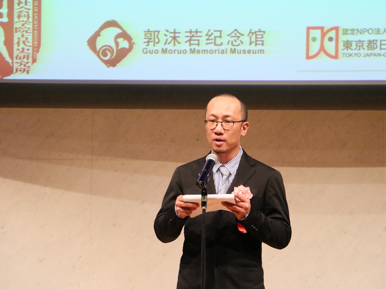 郭沫若纪念馆副馆长梁雪松代读致辞。人民网 许可摄