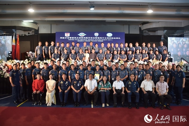 邦板牙省警察局中文培训班和菲律宾航空安全管理局中文培训结业典礼在红溪礼示大学成功举行。人民网记者 樊帆摄