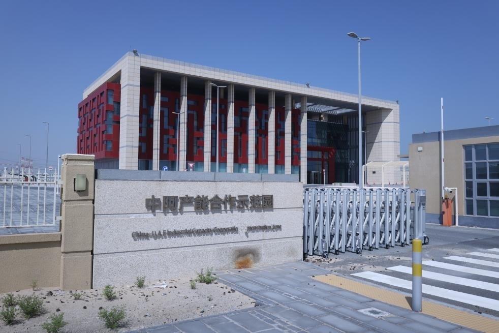 这是5月21日拍摄的中阿产能合作示范园管理服务中心大楼外景。