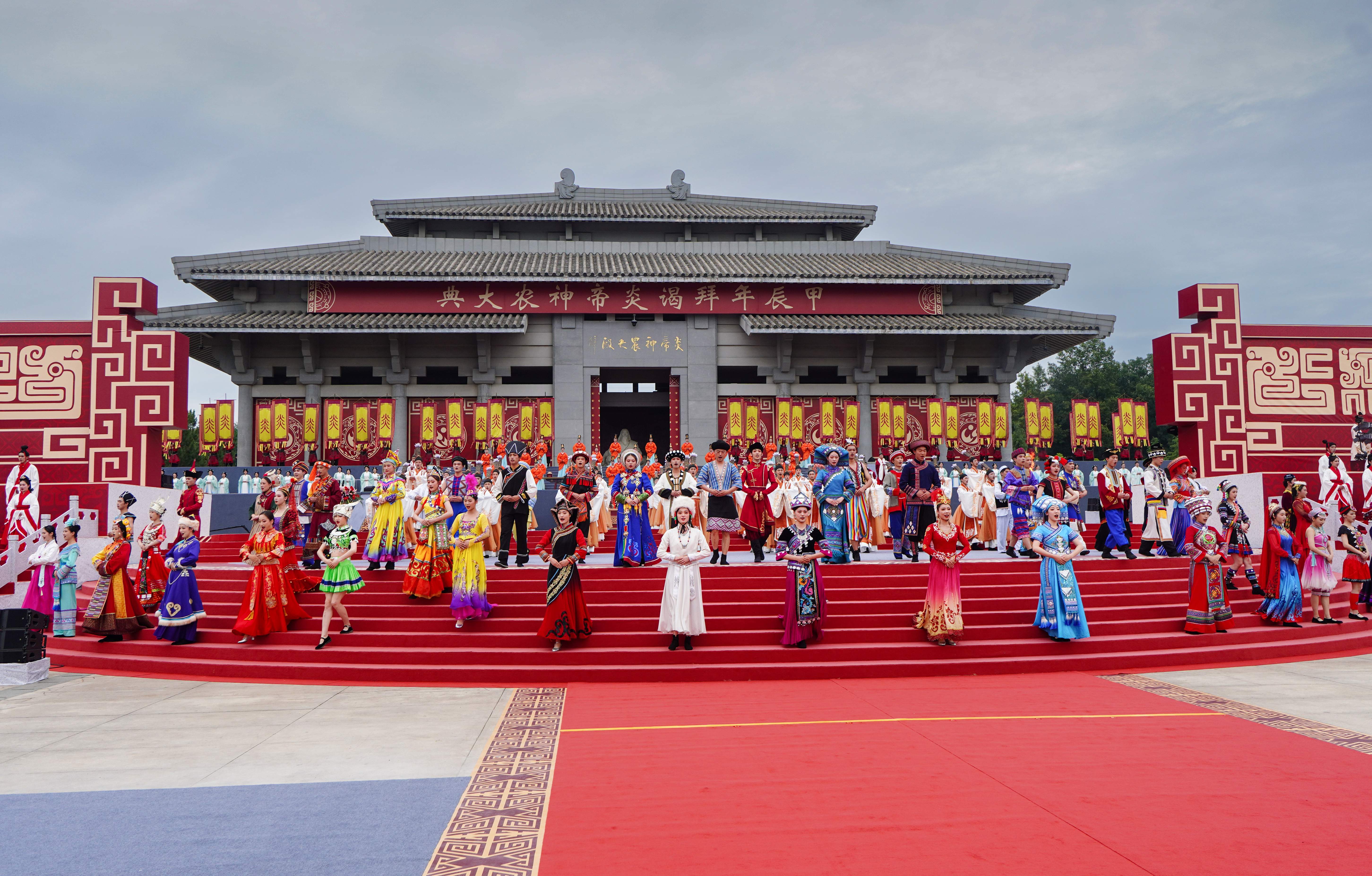 图/湖北随州 甲辰年拜谒炎帝神农大典现场