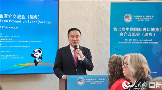 中国国际进口博览局副局长吴政平致辞。人民网记者 殷淼摄