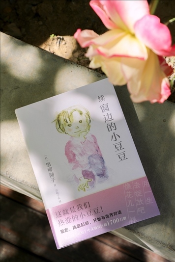 （新经典文化供图）