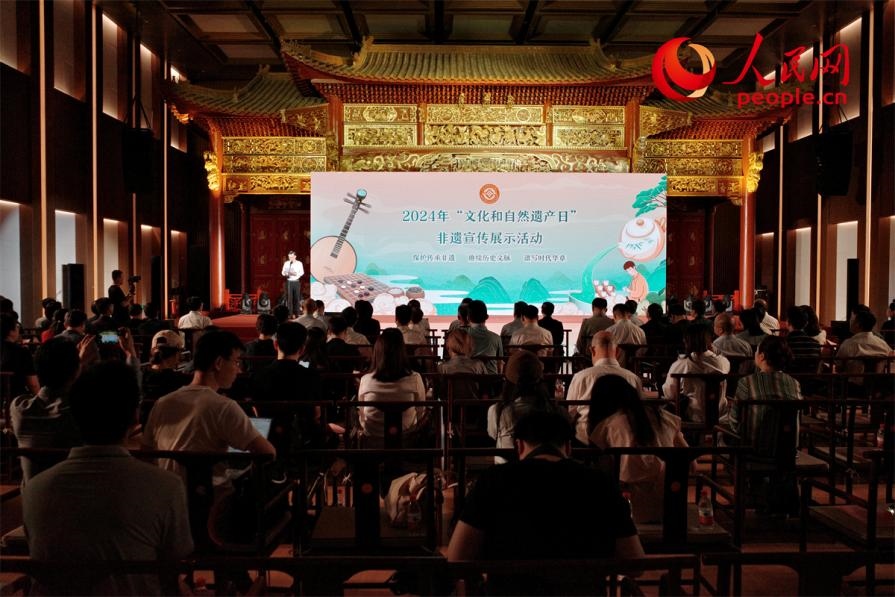 启动仪式现场。人民网记者 刘微摄